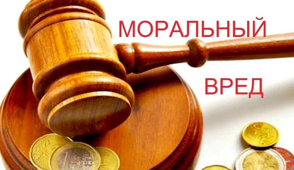 Суд снизил компенсацию с 15 млн до 30 тыс.рублей