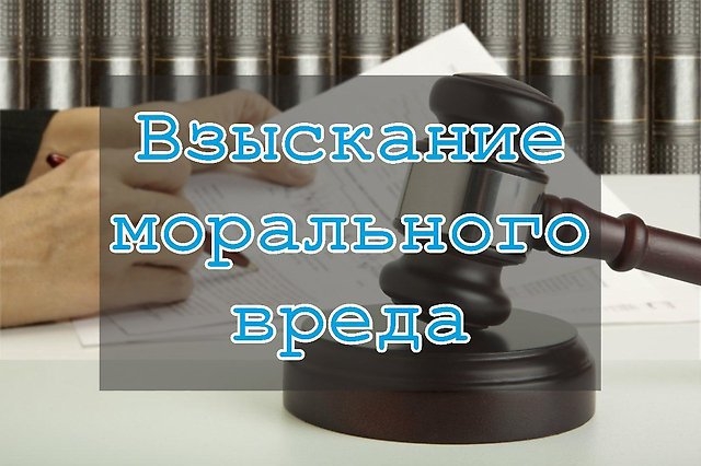 Суд взыскал 858 000 руб. компенсации за смерть из-за ремонта водопровода